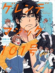 孤岛来信 经典悬疑电影免费观看